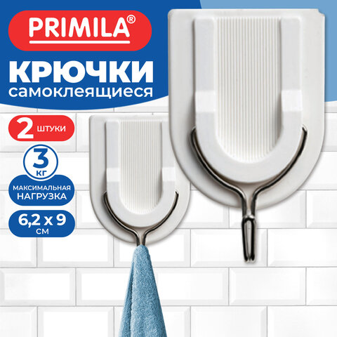 Крючки самоклеящиеся 6,2х9 см, КОМПЛЕКТ 2 шт., пластик + металл, полуовал, белые, PRIMILA (ПРИМИЛА), 702384