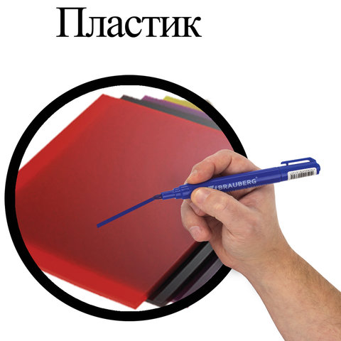 Маркеры перманентные BRAUBERG "Classic", НАБОР 4 ЦВЕТА, круглый наконечник, 3 мм, 150299