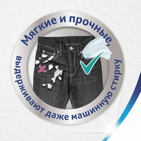 Салфетки косметические 90 штук в картонном боксе, 3-слойные, ZEMMA/ZEWA Deluxe Design, 284201