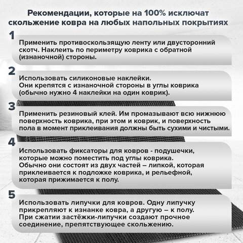 Коврик ДОРОЖКА 0,9х10 м, "ТРАВКА" ГРАФИТ пластиковый грязезащитный, щетина 10 мм, LAIMA EXPERT, 701069