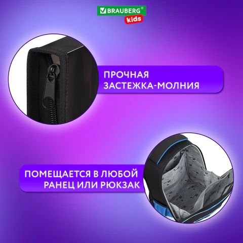 Папка для тетрадей BRAUBERG KIDS А4, 1 отделение, пластик, молния вокруг, "Fire split", 273338