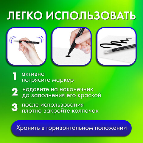 Маркеры акриловые для рисования и хобби, 2 цвета ЧЕРНЫЙ/БЕЛЫЙ, линия 0,7-1 мм, BRAUBERG ART, 152527