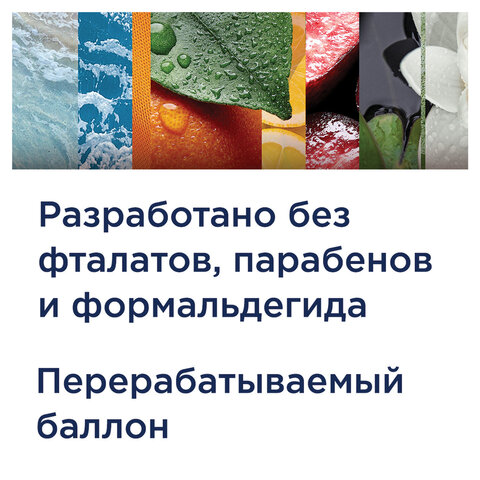 Освежитель воздуха аэрозольный 300 мл, GLADE "Свежесть утра"