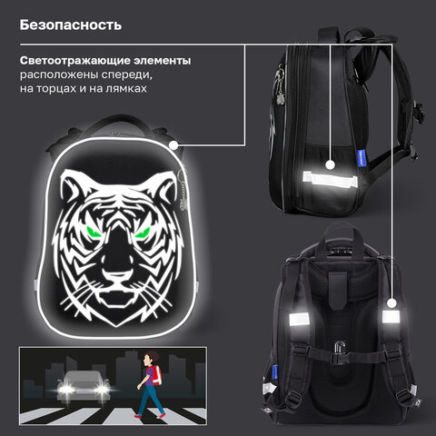 Ранец BRAUBERG SHINY, 2 отделения, с брелоком, "Тигр", СВЕТЯЩИЙСЯ РИСУНОК, 38х28х14 см, 270698
