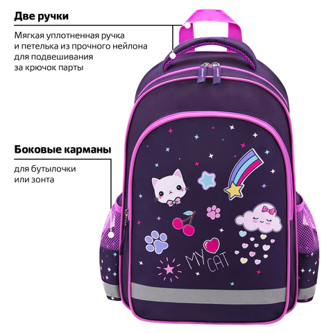 Рюкзак ПИФАГОР SCHOOL, 1 отделение, 3 кармана, "Leapfrog", 38x28х14 см, 273167