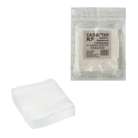 Салфетка марлевая стерильная NF КОМПЛЕКТ 10 шт., 8 слоев, 7,5х7,5 см, плотность 32 (±2) г/м2