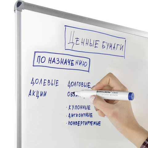 Маркер стираемый для белой доски СИНИЙ, BRAUBERG "CLASSIC", 3 мм, с клипом, 152115