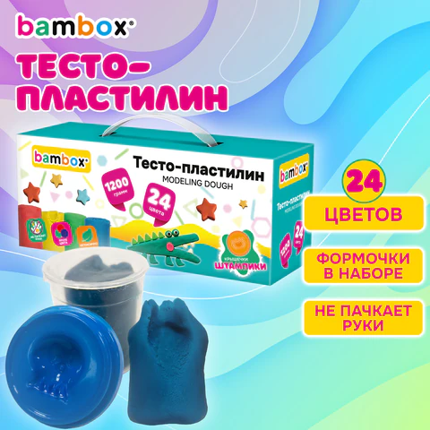 Тесто-пластилин для лепки СУПЕР ПЛАСТИЧНОЕ, 24 цвета, 1200 г, крышки-штампики, BAMBOX (БАМБОКС), 107249