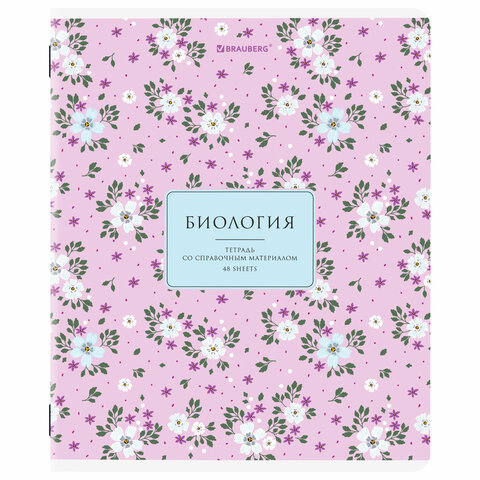 Тетради предметные, КОМПЛЕКТ 12 ПРЕДМЕТОВ, 48 л., рельефный картон, BRAUBERG "BLOSSOM", 405179