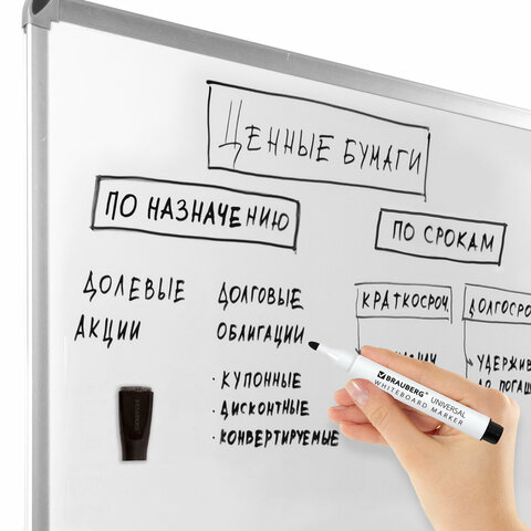 Маркер стираемый на магните со стирателем для белой доски ЧЕРНЫЙ, BRAUBERG "UNIVERSAL", 3 мм, 152490