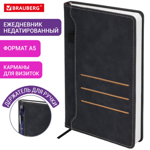 Ежедневник недатированный А5 138х213 мм, BRAUBERG "Slot", под кожу, держатель для ручки, 160 листов, черный, 116605