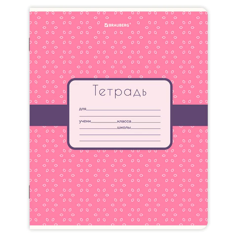 Тетрадь 18 л. BRAUBERG, клетка, обложка картон, CUTE PATTERN, 107293