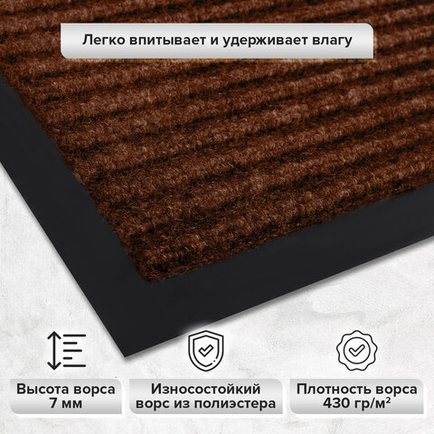 Коврик ДОРОЖКА 0,9х10 м, КОРИЧНЕВЫЙ, влаго-грязезащита, 430 г/м2, ребристая, LAIMA EXPERT, 701044