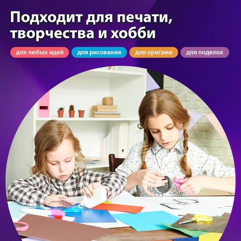 Бумага цветная ПЛОТНАЯ BRAUBERG, А4, 160 г/м2, 250 л., красная, интенсив, для печати, творчества, 116672