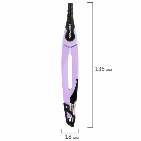 Готовальня BRAUBERG ULTRA, 4 предмета: циркуль 135 мм, запасной грифель, насадка, лавандовый цвет, 210823