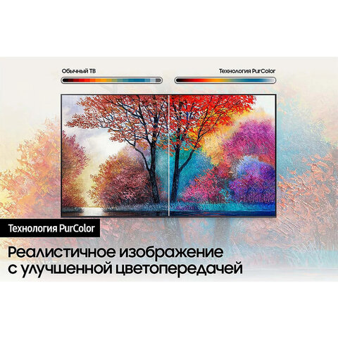 Телевизор SAMSUNG UE43T5300, 43" (108 см), 1920x1080, Full HD, 16:9, SmartTV, WiFi, черный, 3219220
