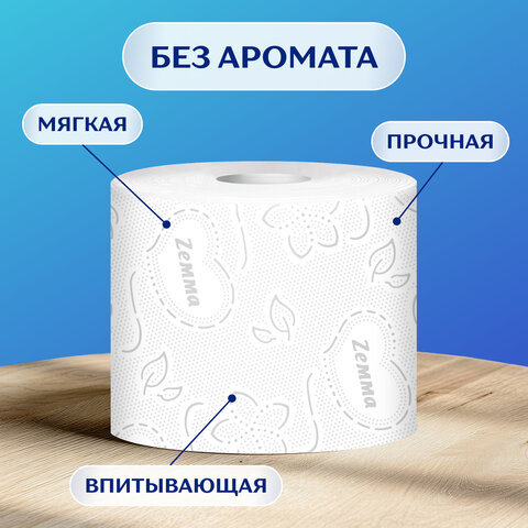 Бумага туалетная ZEMMA/ZEWA Plus, 2-слойная, спайка 12 шт. х 23 м, белая, 1440901