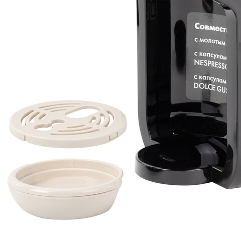 Кофемашина капсульная 3 в 1 для молотого кофе и капсул DOLCE GUSTO и NESPRESSO, SONNEN CM510B, 1450 Вт, 0,6 л, бежевая, 457338
