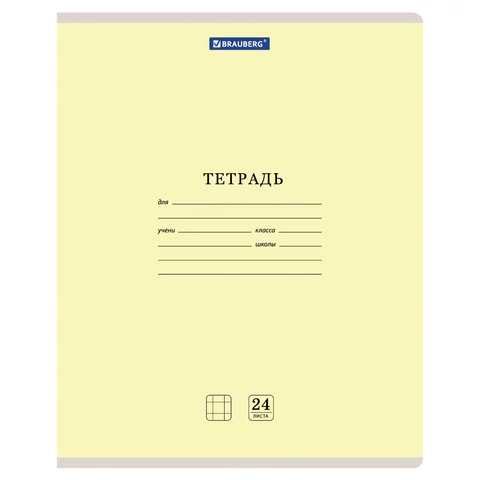 Тетрадь 24 л. BRAUBERG КЛАССИКА NEW клетка, обложка картон, АССОРТИ (5 видов), 105702