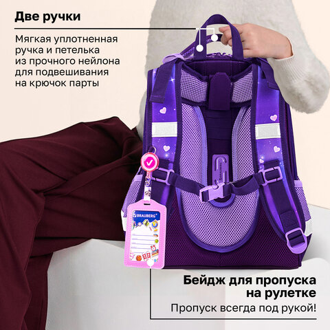 Ранец BRAUBERG PREMIUM, 2 отделения, с брелоком, "Аниме-кот", 38х29х16 см, 272017