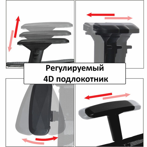 Кресло офисное МЕТТА "SAMURAI" Black Edition, сверхпрочная сетка, регулируемое, черное