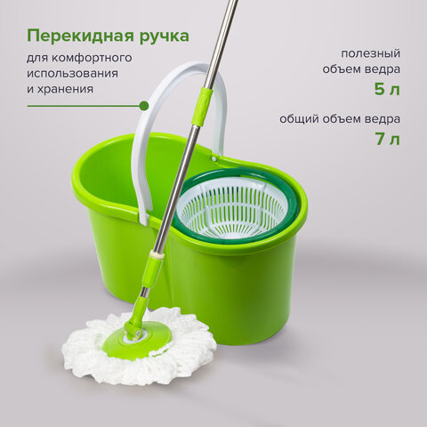 Швабра с отжимом и ведром 7л/5л, отжим центрифуга / рукоятка, 2 круглые насадки, крепление кольцо, синий, LAIMA 603624