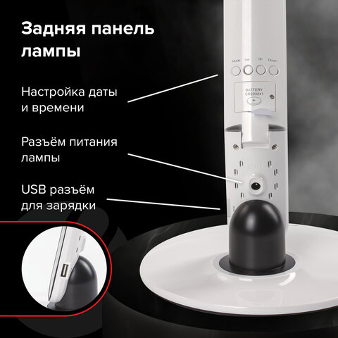 Настольная лампа / светильник SONNEN BR-898A, на подставке, LED, 10 Вт, белый, 236661