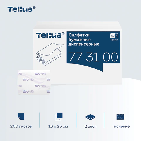 Салфетки Tellus/TORK (Система NS4) ПРЕМИУМ, 2-слойные, КОМПЛЕКТ 20 шт., 200 шт., белые, 773100