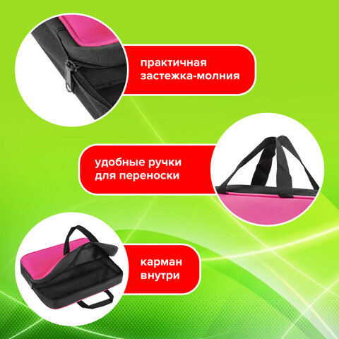 Папка на молнии с ручками STAFF EVERYDAY А4, 1 отделение, полиэстер, 80 мм, розовая, 270743