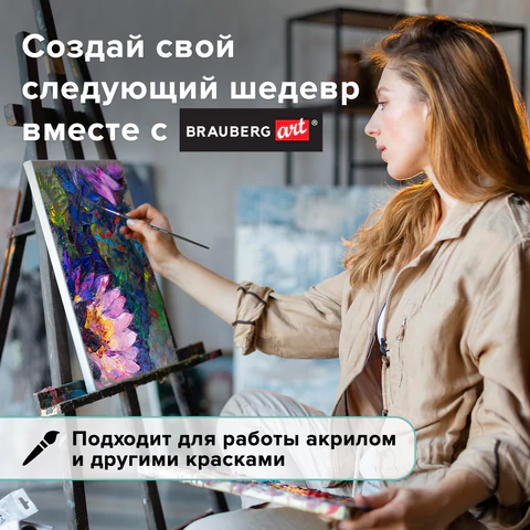 Кисть художественная проф. BRAUBERG ART CLASSIC, синтетика мягкая, лайнер, № 1, короткая ручка