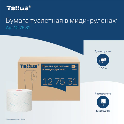 Бумага туалетная 100 м, Tellus/TORK (Система Т6) ADVANCED, КОМПЛЕКТ 27 рулонов, 2-слойная, белая, 127531, 127530/127531