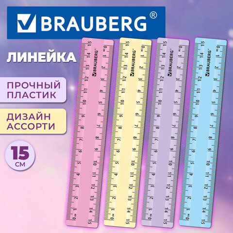 Линейка пластиковая 15 см BRAUBERG, пастельные цвета, ассорти, 210884