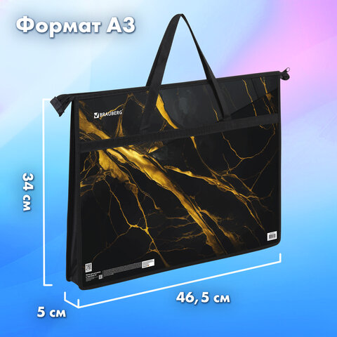 Папка для рисунков и чертежей с ручками BRAUBERG А3, пластик, молния сверху, "Black&gold marble", 272232