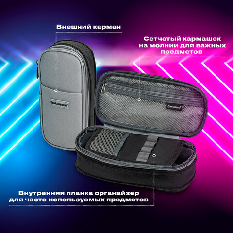 Пенал-трансформер BRAUBERG, полиэстер, 22х10х3 см, "Charcoal gray", 271561