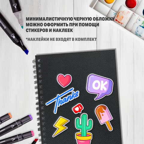 Скетчбук, слоновая кость 100 г/м2, 148х210 мм, 80 л., гребень, твердая обложка, BRAUBERG ART PREMIERE, 115109