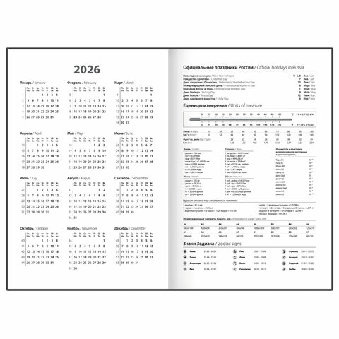 Ежедневник датированный 2026 145х215 мм, А5, STAFF, обложка бумвинил, бордовый, 117306