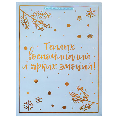 Пакет подарочный (1 шт.) новогодний, 33x13x45 см, "Новый год подарит чудеса!", голография, ЗОЛОТАЯ СКАЗКА, 592428