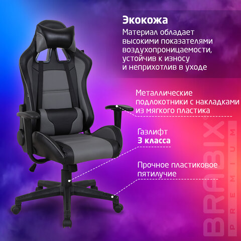 Кресло компьютерное BRABIX "GT Racer GM-100", две подушки, экокожа, черное/серое, 531926