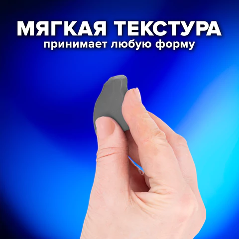 Ластик-клячка художественный, серый, в футляре, 40x36x10 мм, BRAUBERG ART "CLASSIC", 271154