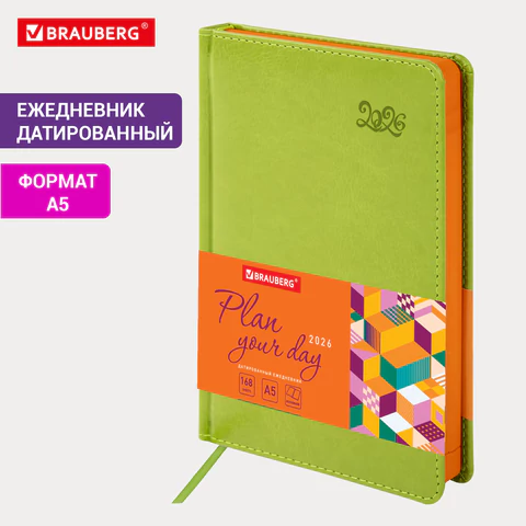 Ежедневник датированный 2026, А5, 138x213 мм, BRAUBERG "Rainbow", под кожу, зеленый, 117081