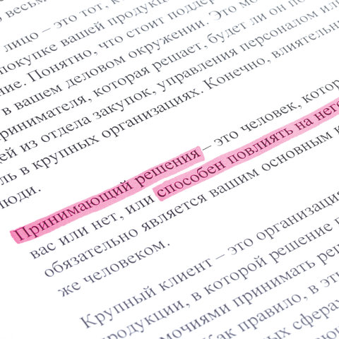 Текстовыделитель ОФИСМАГ, РОЗОВЫЙ, линия 1-5 мм, 151205