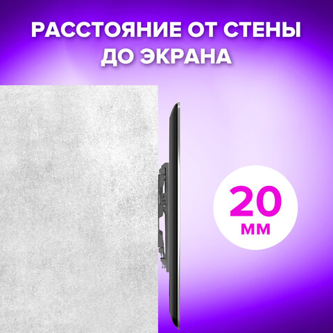 Кронштейн-крепление для ТВ настенный, до 45 кг, VESA 50х50-200х200, 23"-43", черный, SONNEN, 455948