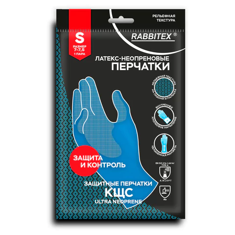 Перчатки латексно-неопреновые КЩС, ULTRA NEOPRENE, химически устойчивые, размер 7-7,5 S (малый), RABBITEX (РАББИТЕКС), 701113, ACI - 021
