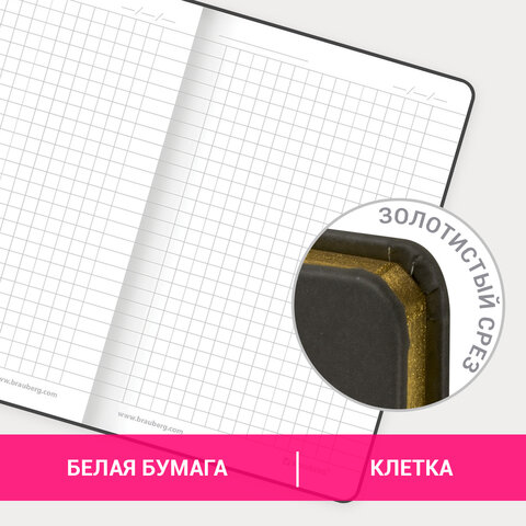 Блокнот МАЛЫЙ ФОРМАТ (100х150 мм) А6, BRAUBERG VISTA "Rose", под кожу, твердый, срез фольга, 80 л., 112097