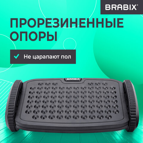 Подставка для ног BRABIX "Ultra 3" 35,5х25,5 см, возможность качания, 2 уровня высоты, 533038