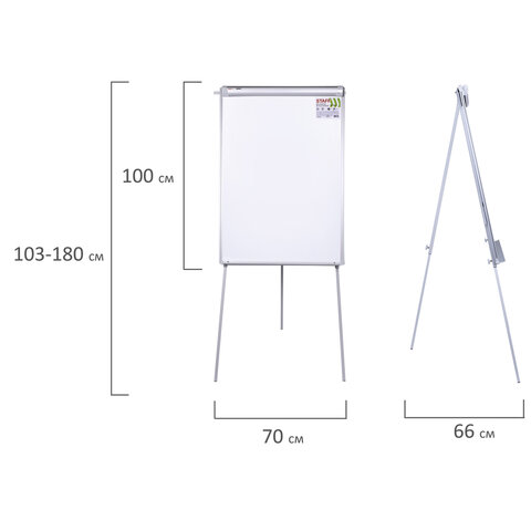 Доска-флипчарт с дополнительными держателями для бумаги, магнитно-маркерная, 70х100 см, тренога, STAFF, 238004