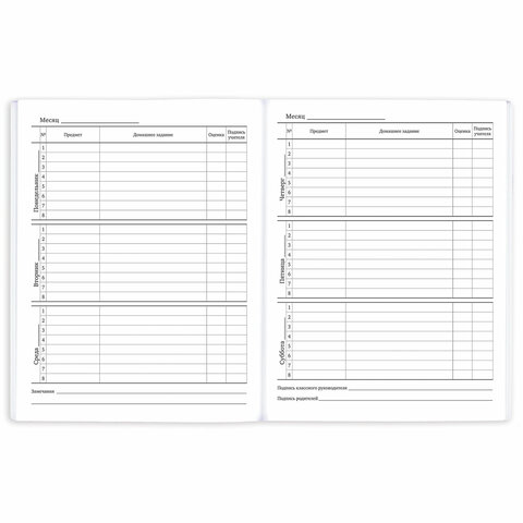 Дневник 1-11 класс 40 л., на скобе, ПИФАГОР, обложка картон, МИКС "Девочки", 107137