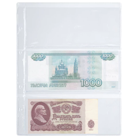 Листы-вкладыши для альбома "OPTIMA" на 3 боны (купюры), КОМПЛЕКТ 10 шт., 200х250 мм, ПВХ, STAFF, 238082
