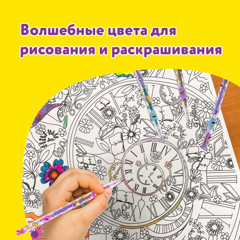 Ручки гелевые ЮНЛАНДИЯ, НАБОР 6 ЦВЕТОВ, МЕТАЛЛИК, с печатью, узел 0,7 мм, линия письма 0,5 мм, 142801