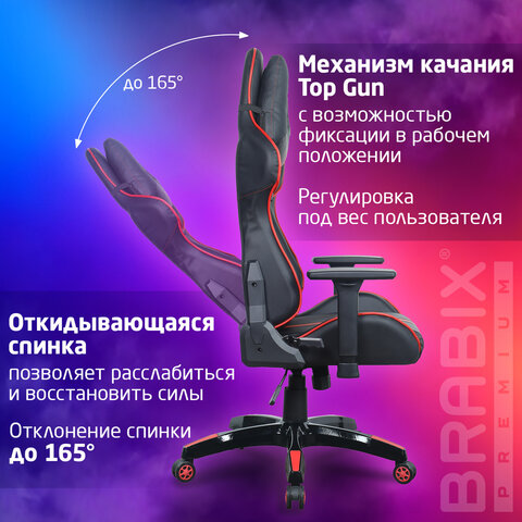 Кресло компьютерное BRABIX "GT Carbon GM-120", две подушки, экокожа, черное/красное, 531931